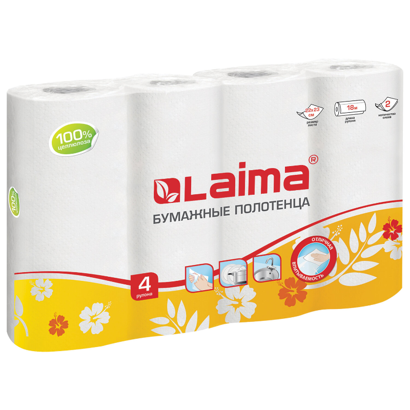 Полотенца бумажные в рулонах LAIMA 2-слойные, 22*23 см, 18 м, белые, 4 шт.