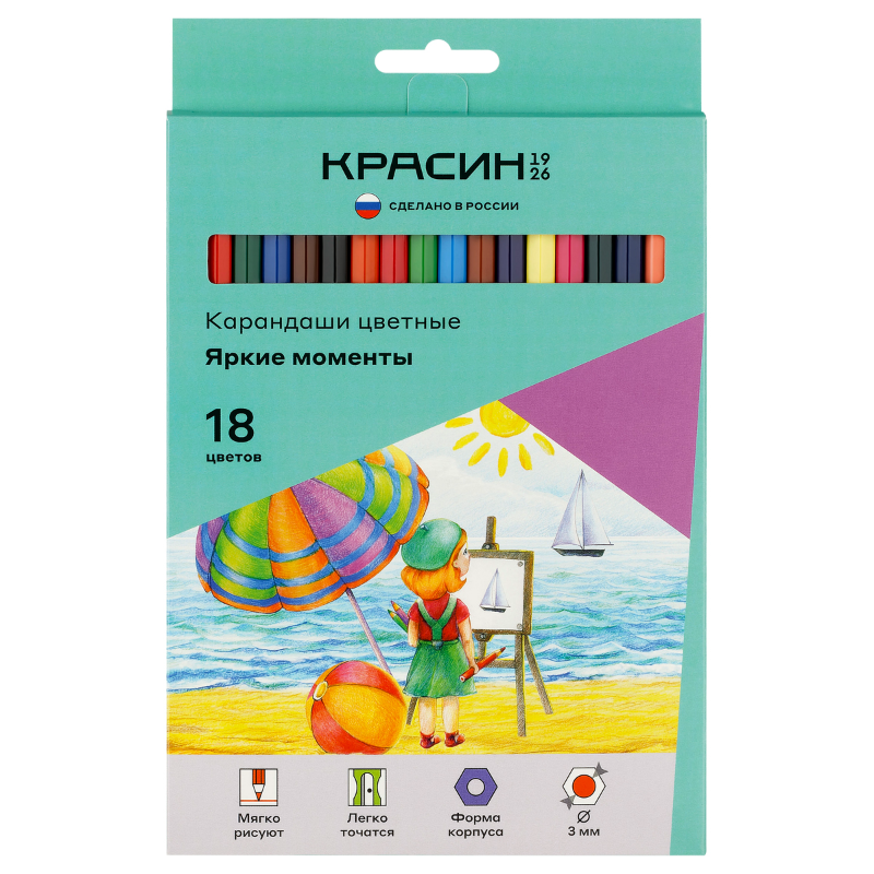 Карандаши цветные Красин "Яркие моменты" шестигранные, 18 цветов
