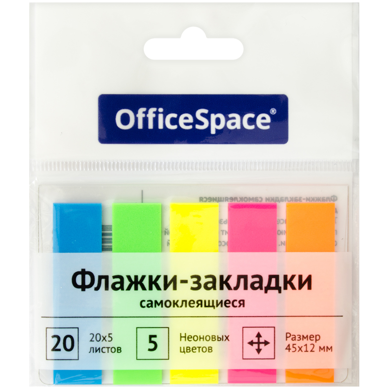 Закладки самоклеящиеся OfficeSpace пластик, 45*12 мм, 100 листов