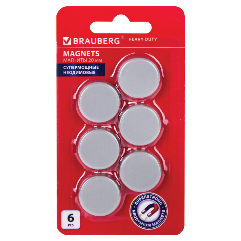 Магнит для досок супермощный BRAUBERG "HEAVY DUTY" 20 мм, 6 шт, серый
