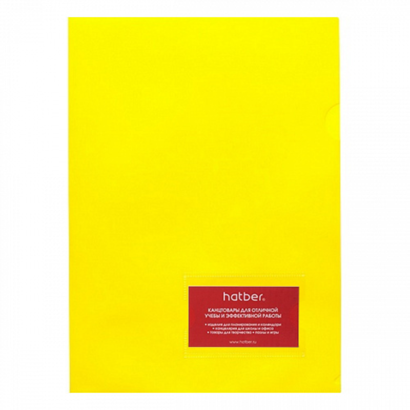 Папка-уголок Hatber А4, пластик, 180 мкм, с карманом, желтая