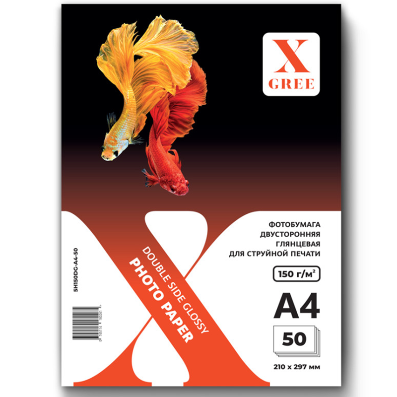 Фотобумага X-Gree А4, 150 г/м2, глянцевая, двусторонняя, 50 листов