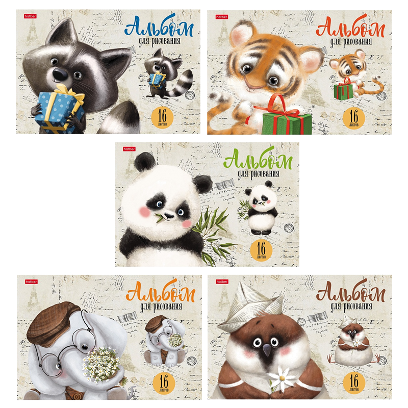 Альбом для рисования Hatber "Зоозаврики", А4, 16 листов, на скобе