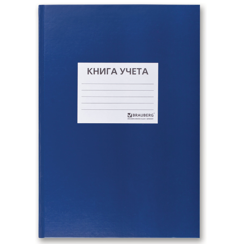 Книга учёта BRAUBERG А4, в клетку, бумвинил, 96 листов, синяя