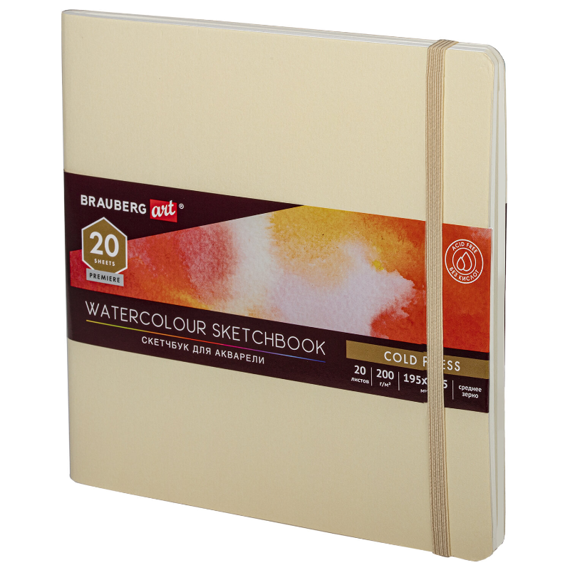 Скетчбук для акварели BRAUBERG "ART PREMIERE" на резинке, 195*195 мм, бежевый, 20 листов