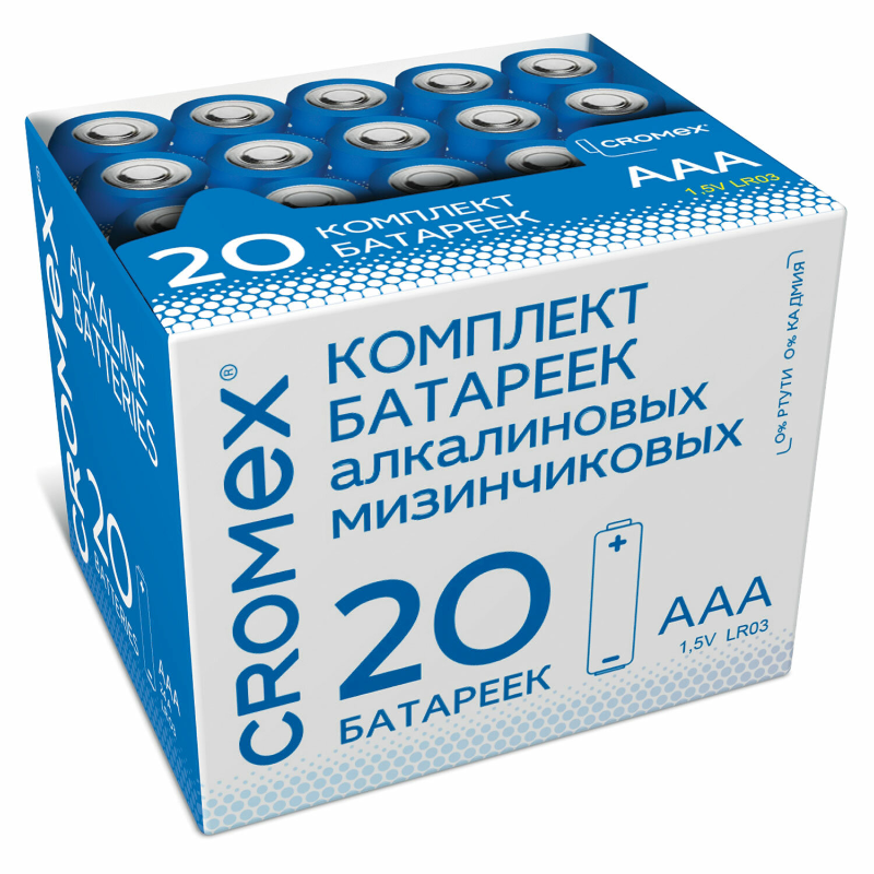 Батарейки CROMEX "Alkaline" ААА (LR03, 24А) алкалиновые, 20 шт. в коробке