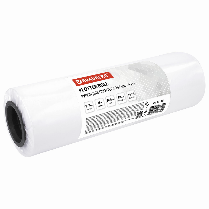 Бумага широкоформатная для плоттера BRAUBERG 80 г/м2, 297 мм* 45 м в рулоне