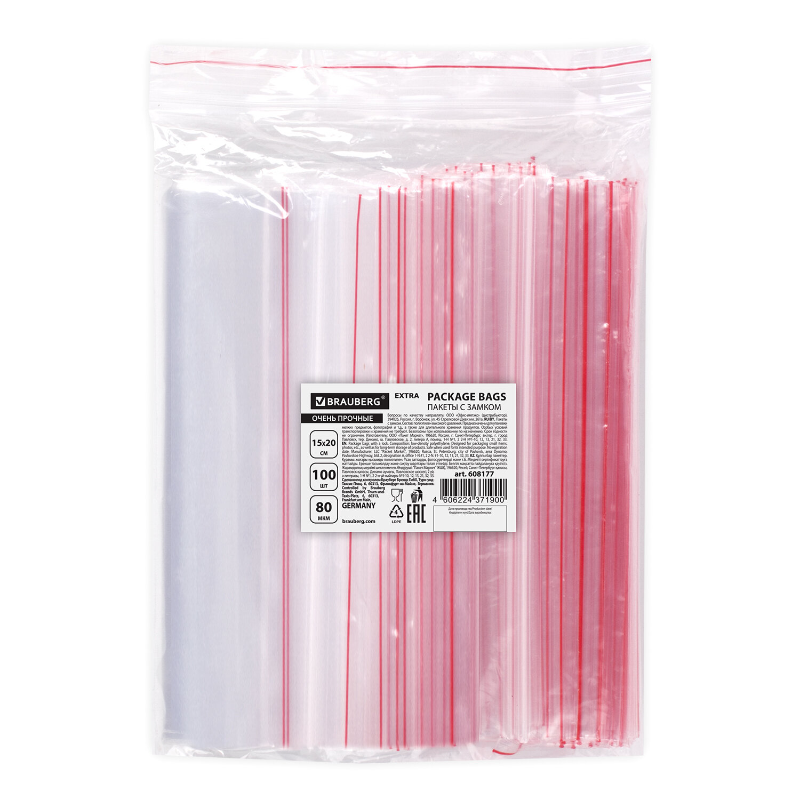Пакеты ZIP LOCK "зиплок" BRAUBERG EXTRA 80 мкм, 150х200 мм, 100 шт.