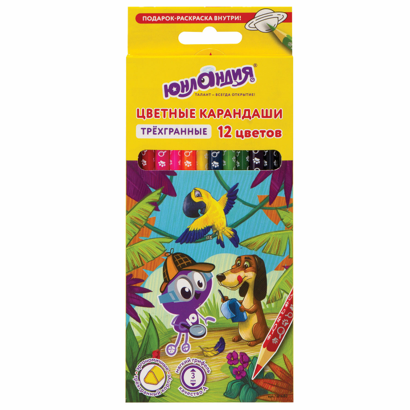 Карандаши цветные ЮНЛАНДИЯ "ЮНЛАНДИК-ДЕТЕКТИВ" трехгранные, 12 цветов