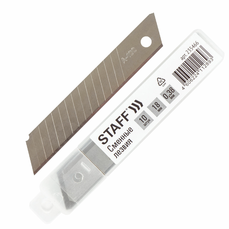 Лезвия для канцелярских ножей STAFF "Basic" 18 мм, в пластиковом пенале, 10 шт.