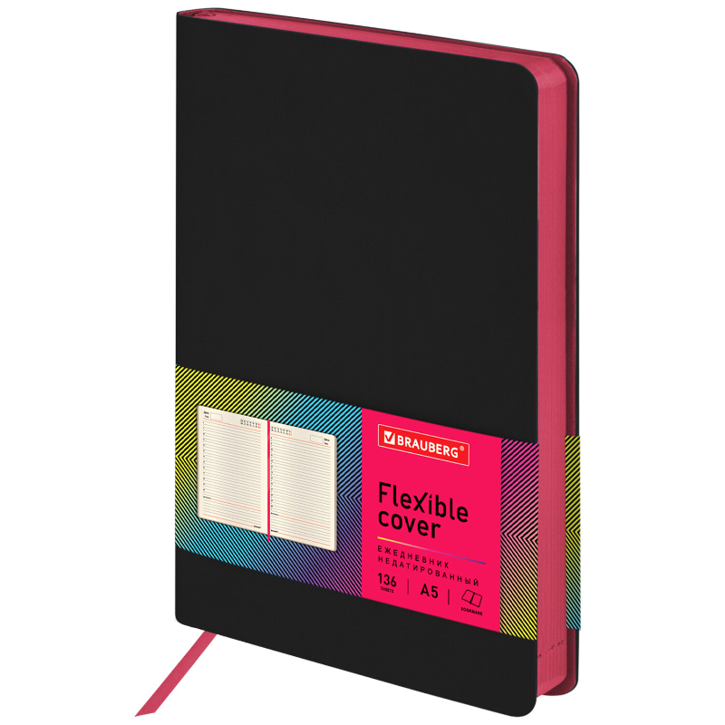 Ежедневник недатированный BRAUBERG "Flex" А5, кожзам, гибкий, 136 л., чёрный
