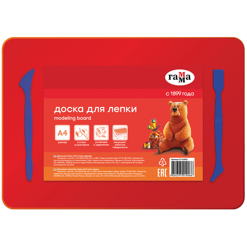 Доска для лепки Гамма, А4, 2 стека, пластик, красный