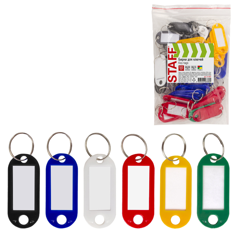 Брелоки для ключей STAFF пластик 50 мм, ассорти, 50 шт.