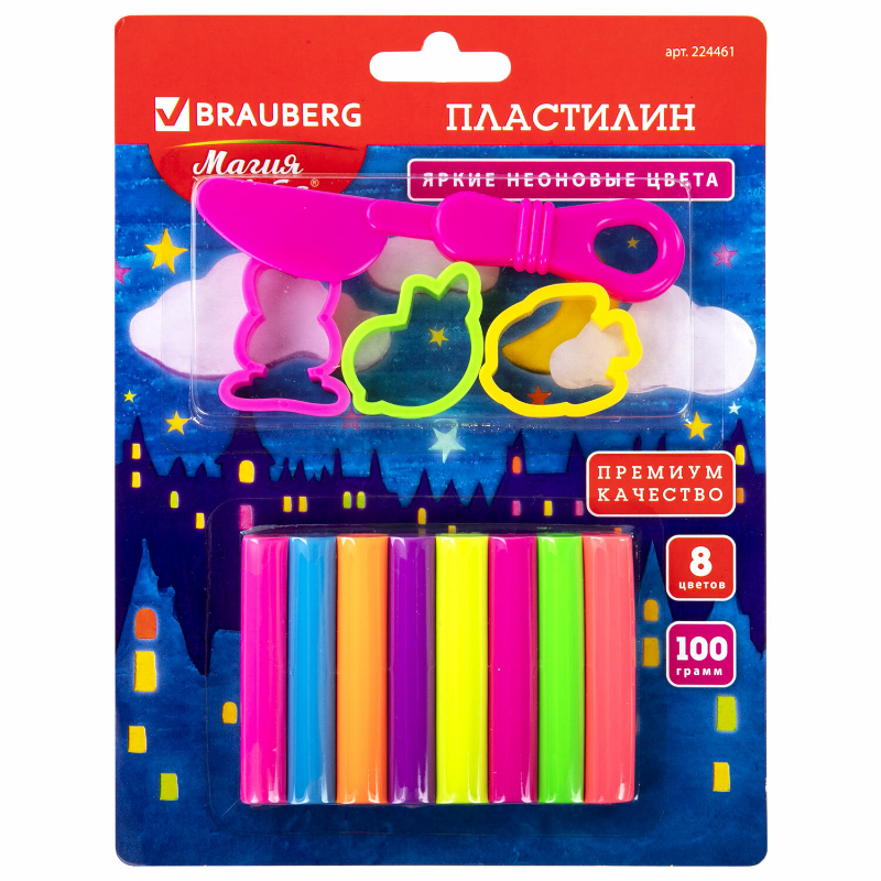 Пластилин BRAUBERG флуоресцентный, 8 цветов, 100 гр, со стеком, 3 формочки