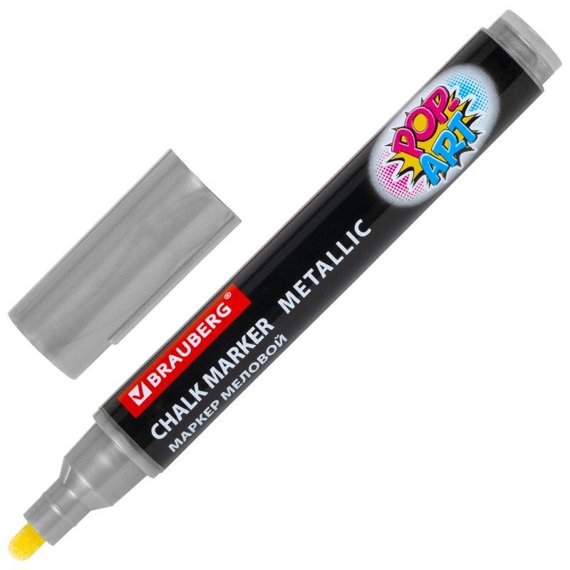 Маркер меловой BRAUBERG "POP-ART" влагостираемый, 5 мм, серебристый