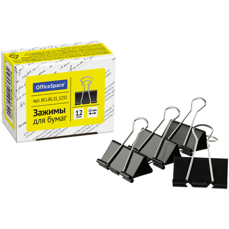 Зажим для бумаг OfficeSpace 15 мм, чёрные, 12 шт.