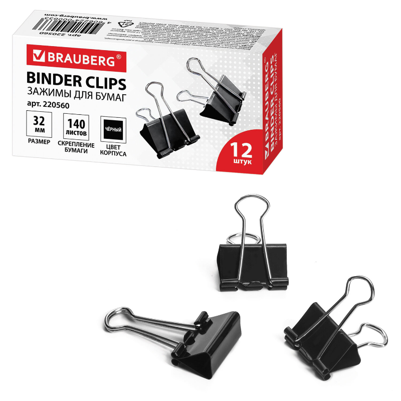 Зажим для бумаг BRAUBERG 32 мм, чёрные, 12 шт.