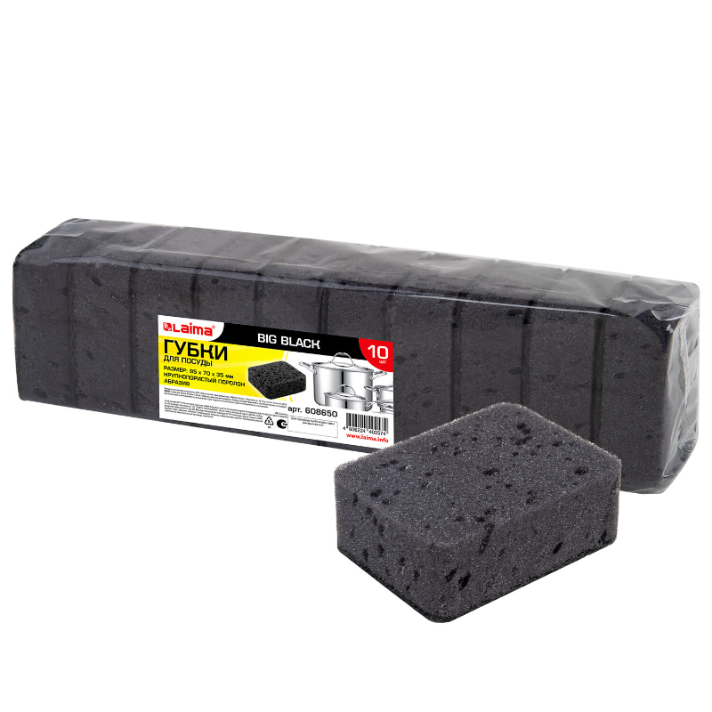 Губки для посуды LAIMA BIG BLACK крупнопористый, черные, 10 шт