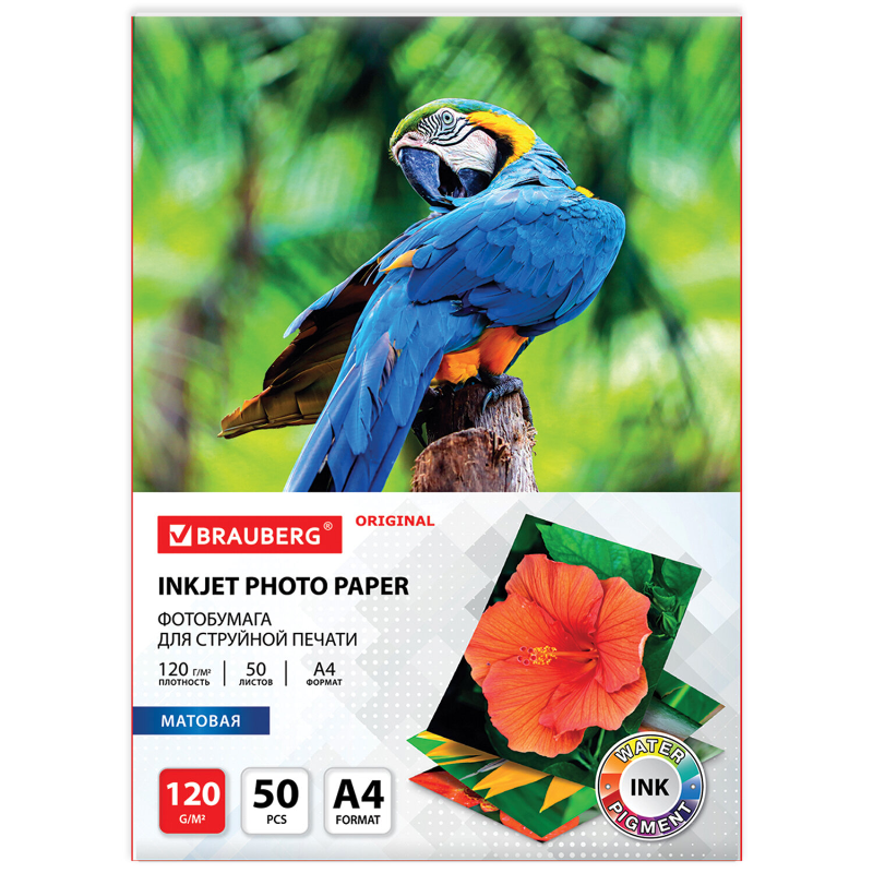 Фотобумага BRAUBERG "ORIGINAL" А4, 120 г/м2, матовая, односторонняя, 50 листов