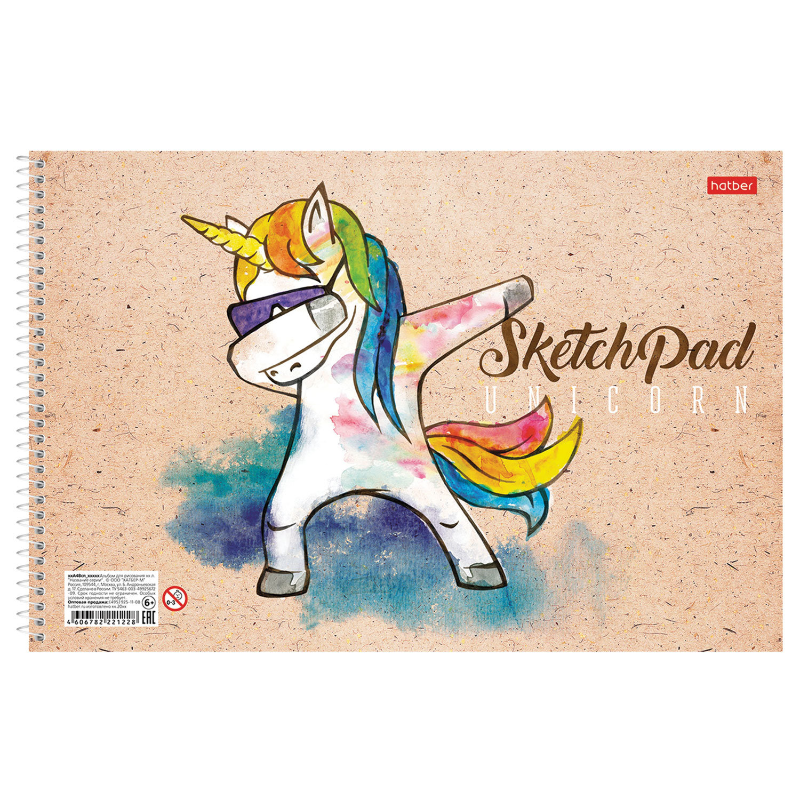 Скетчбук Hatber "LOOK AT MY DAD" на спирали, 210*297 мм, 40 листов