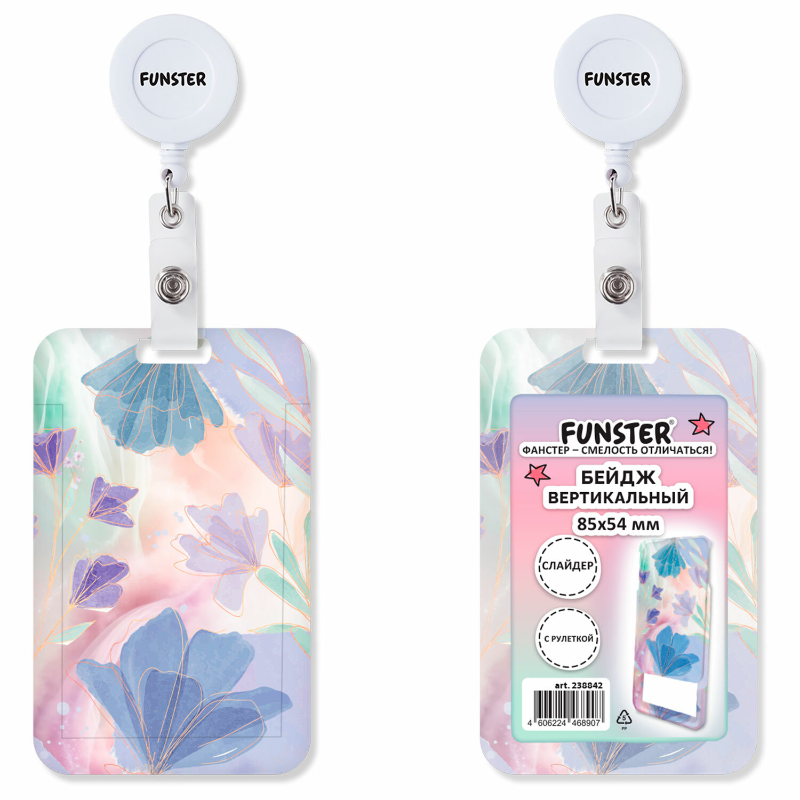 Бейдж вертикальный FUNSTER "Pastel grade" 85*54 мм, с держателем-рулеткой 70 см, 3D печать