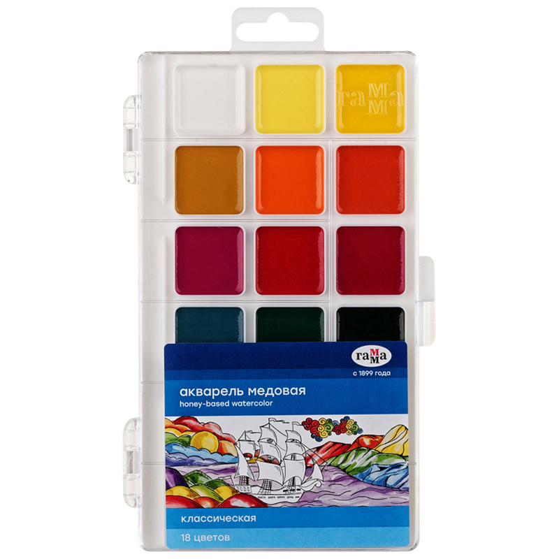 Краски акварельные Гамма "Классическая" медовые, 18 цветов