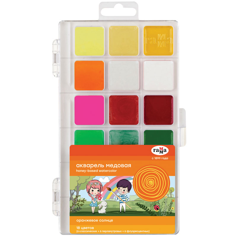 Краски акварельные Гамма "Оранжевое солнце" медовые, 18 цветов
