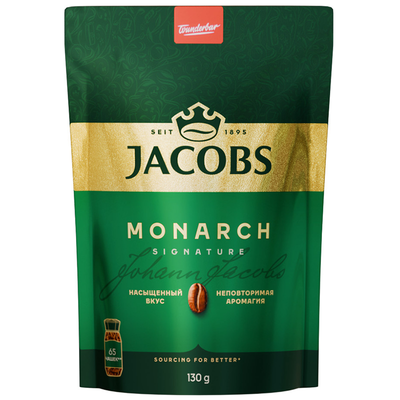 Кофе Jacobs Monarch, растворимый, м/у, 130 гр