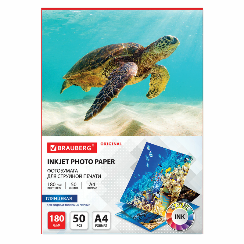 Фотобумага BRAUBERG "ORIGINAL" А4, 180 г/м2, глянцевая, односторонняя, 50 листов
