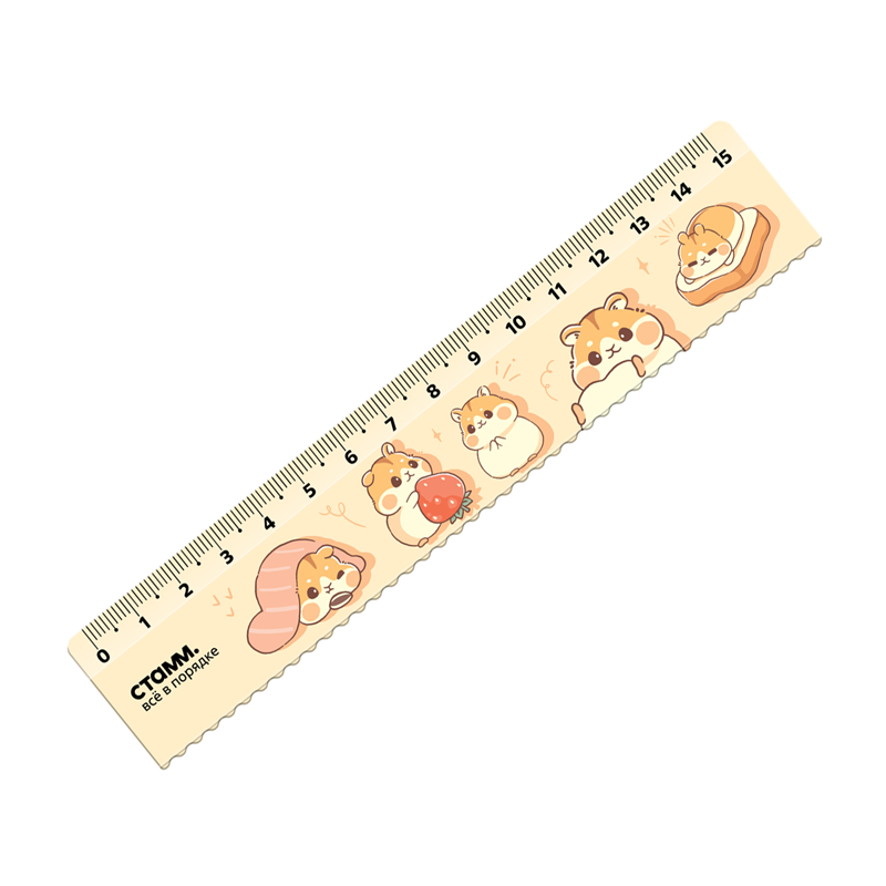 Линейка СТАММ "Хомяки" 15 см, пластик, с волнистым краем, рисунок