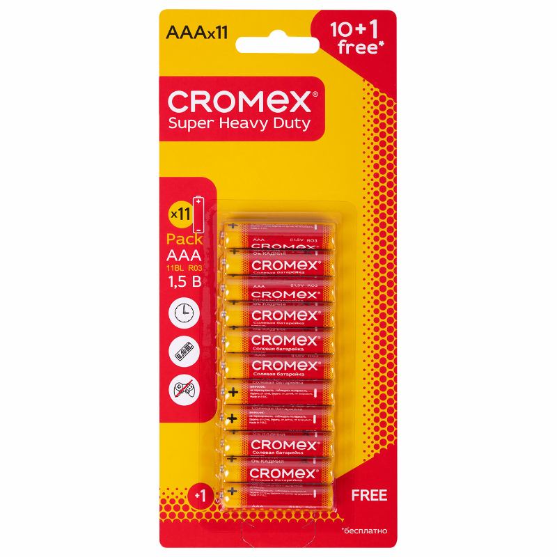 Батарейки CROMEX "Super Heavy Duty" AAА (R03, 24A) солевые, 11 шт. в блистере