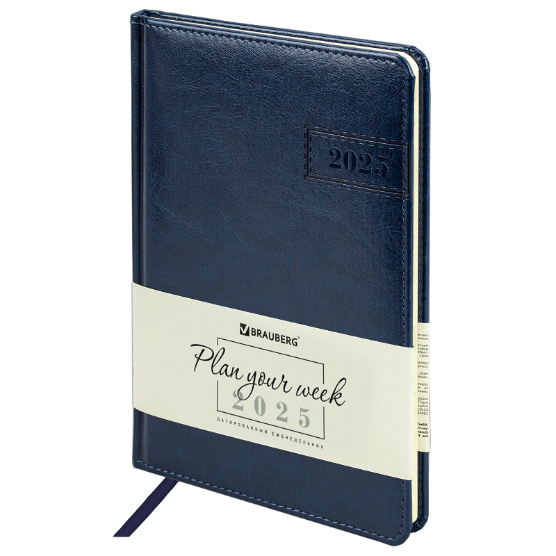 Еженедельник датированный 2025 г. BRAUBERG "Imperial" А5, кожзам, 64 л., синий