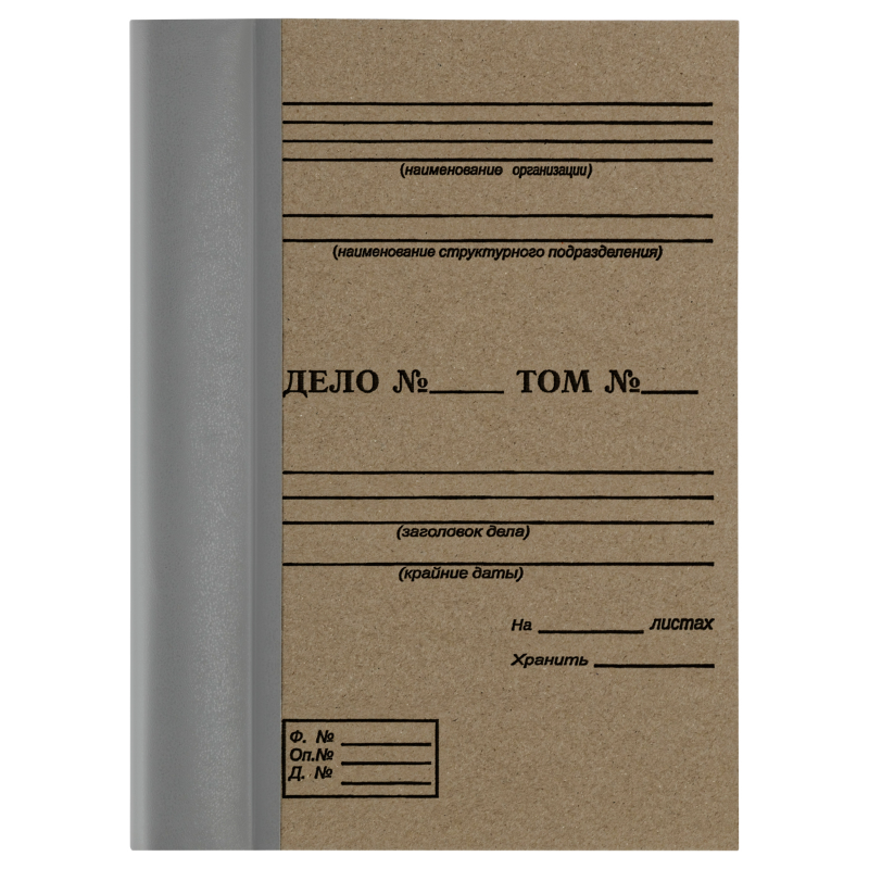 Папка архивная А4, без клапанов, 40 мм, серый, до 250 листов