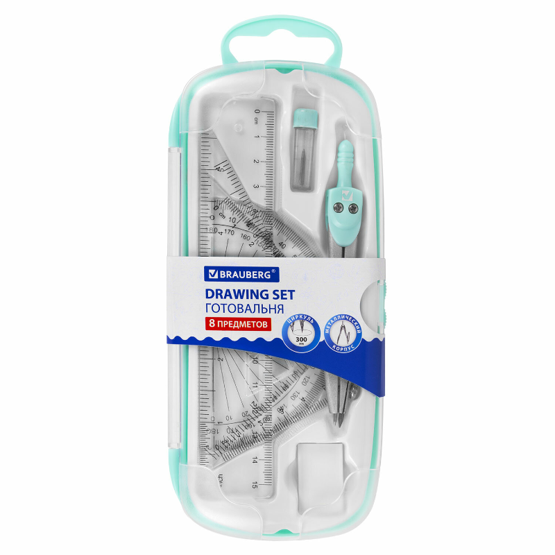 Готовальня BRAUBERG "SCHOOL KIT" 8 предметов, пластиковый футляр, мятный