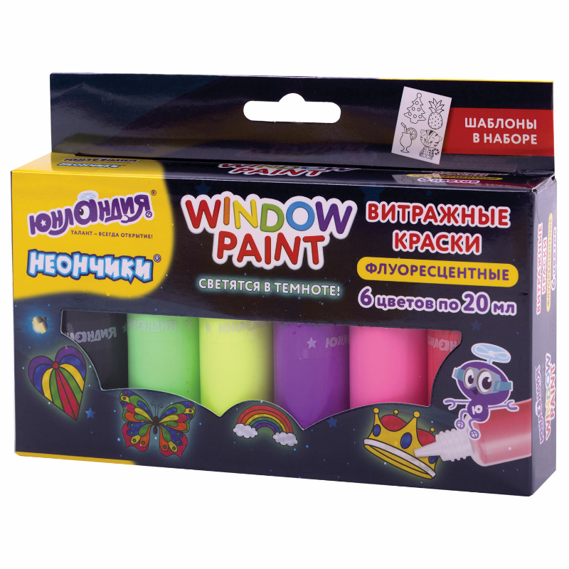 Краски витражные ЮНЛАНДИЯ "Неончики" 6 цветов по 20 мл