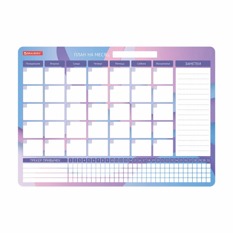 Планинг-трекер на холодильник магнитный BRAUBERG 42*30 см, с маркером и салфеткой