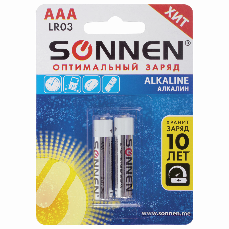 Батарейки SONNEN "Alkaline" AAА (LR03, 24А) алкалиновые, 2 шт. в блистере