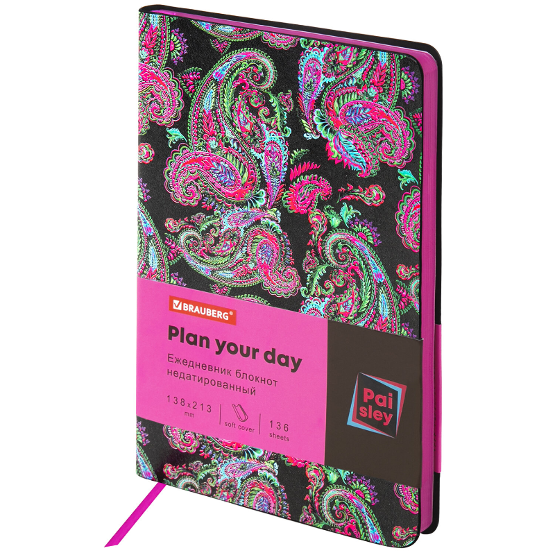 Ежедневник недатированный BRAUBERG "VISTA. Paistley" А5, эко-кожа, гибкий, 136 л.