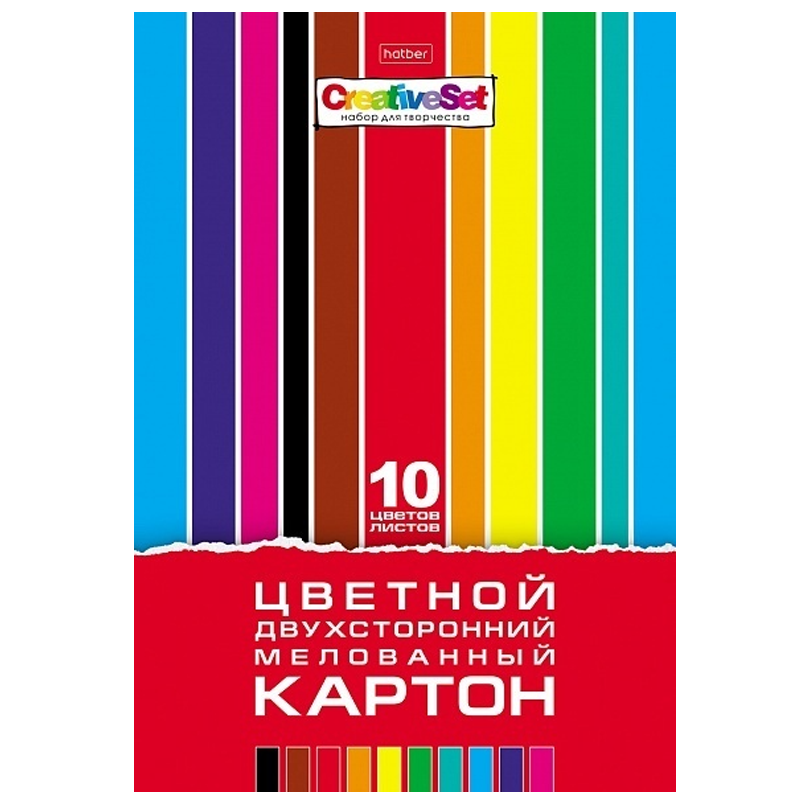 Картон цветной Hatber "Creative Set" двусторонний, мелованный, А4, 10 цветов, 10 листов