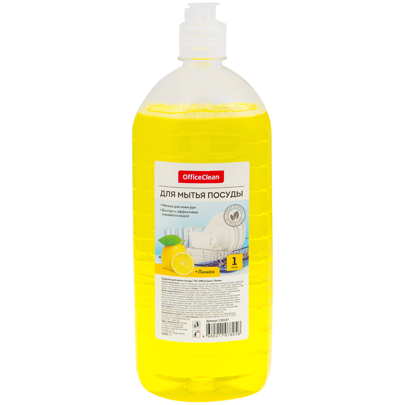 Средство для мытья посуды OfficeClean "Лимон", 1 л