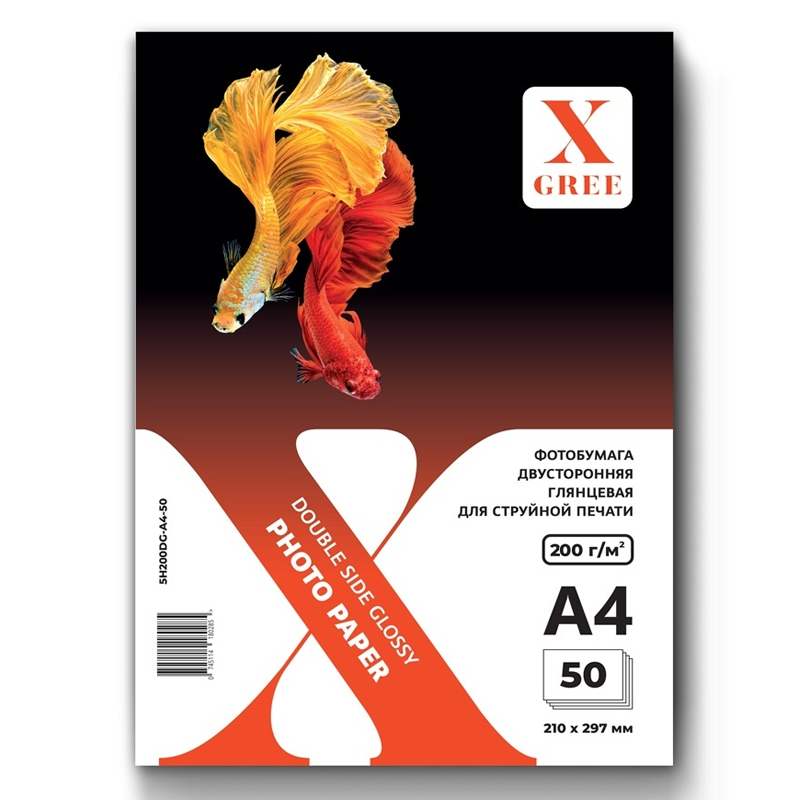 Фотобумага X-Gree А4, 200 г/м2, глянцевая, двусторонняя, 50 листов