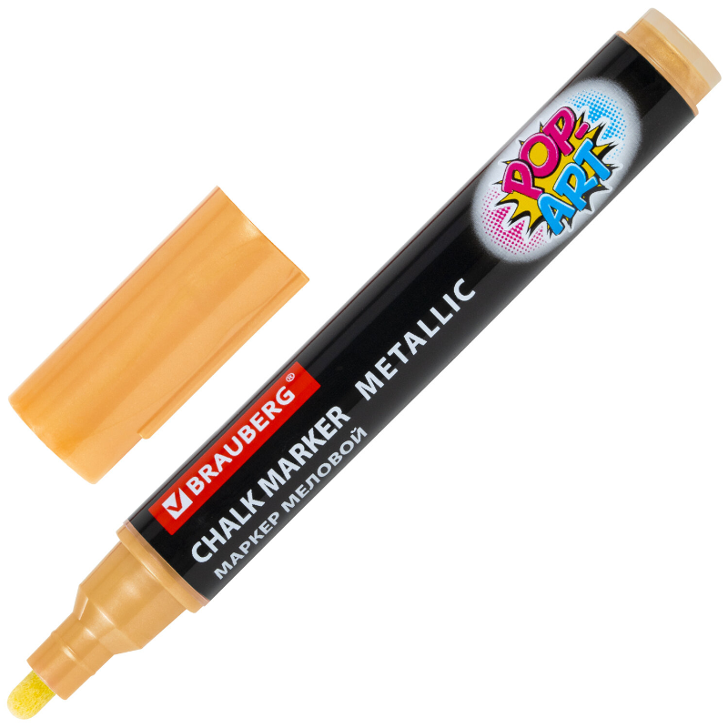 Маркер меловой BRAUBERG "POP-ART" влагостираемый, 5 мм, золотой