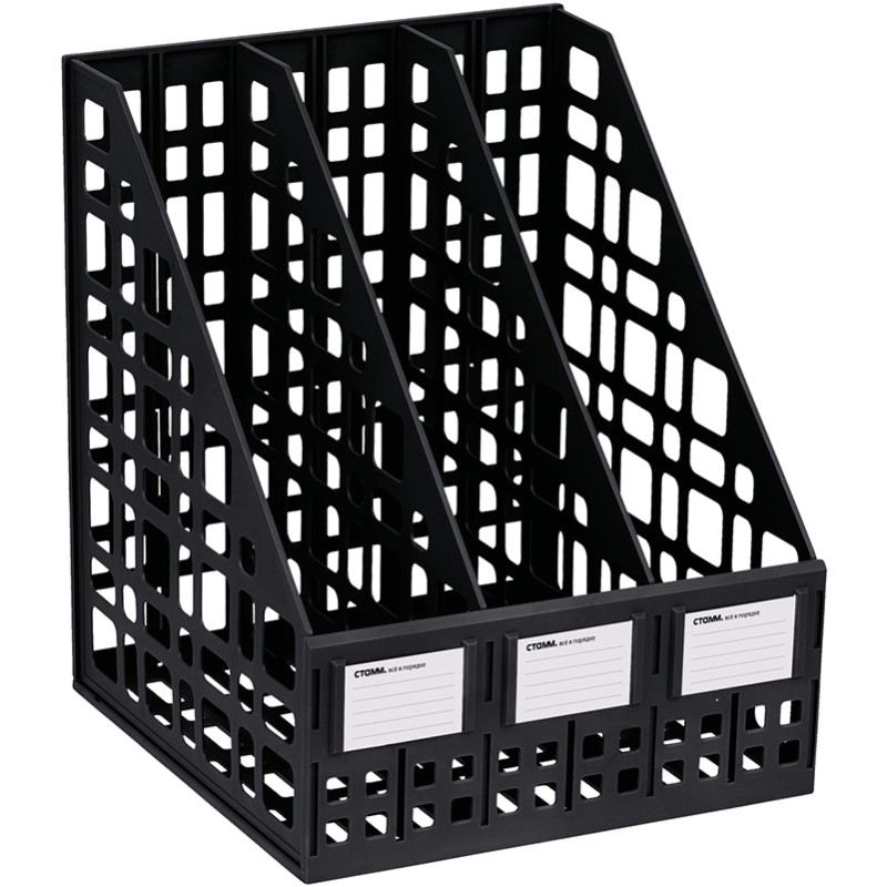 Лоток вертикальный СТАММ 3 отделения, черный