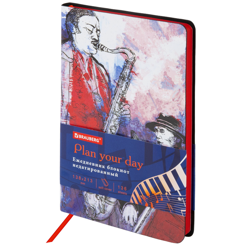 Ежедневник недатированный BRAUBERG "VISTA. Jazz" А5, эко-кожа, гибкий, 136 л.