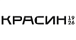 Красин