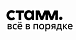 СТАММ
